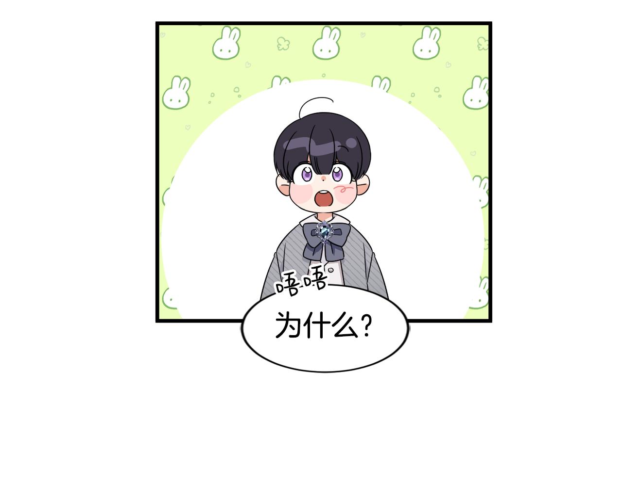 第23话 长个子办法(1/3)-第23话