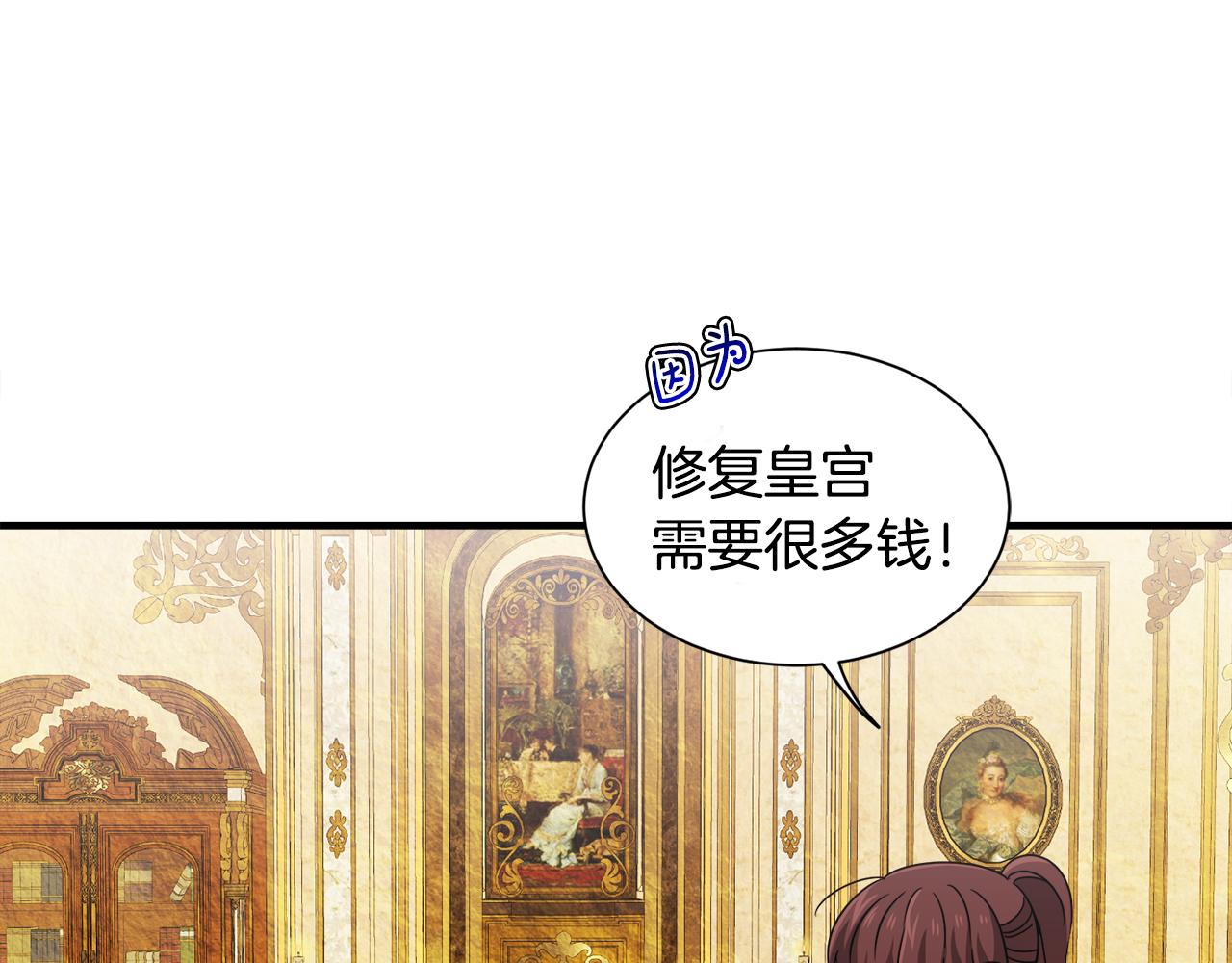 第23话 长个子办法(1/3)-第23话