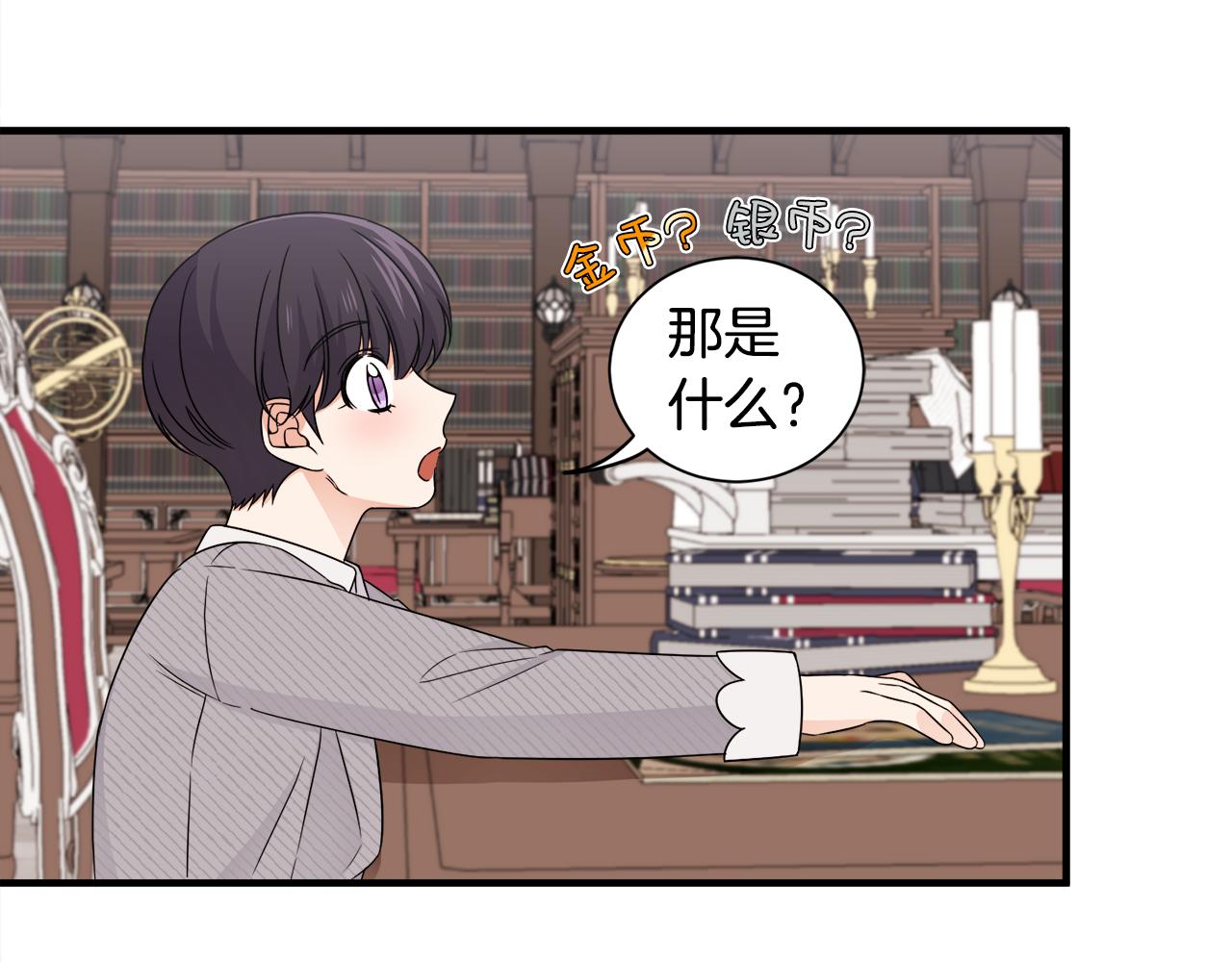 第23话 长个子办法(1/3)-第23话