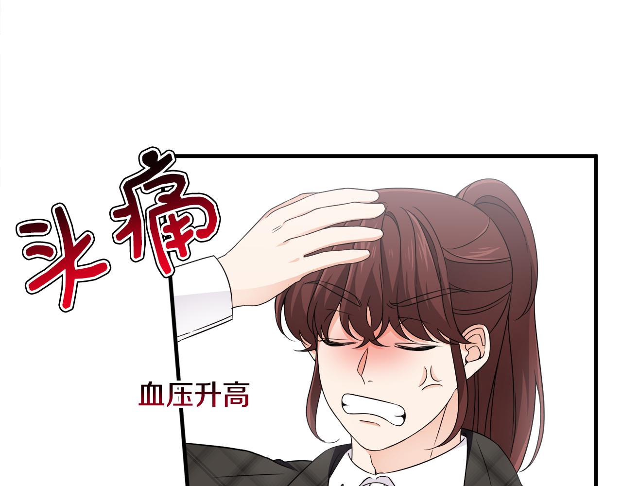 第23话 长个子办法(1/3)-第23话