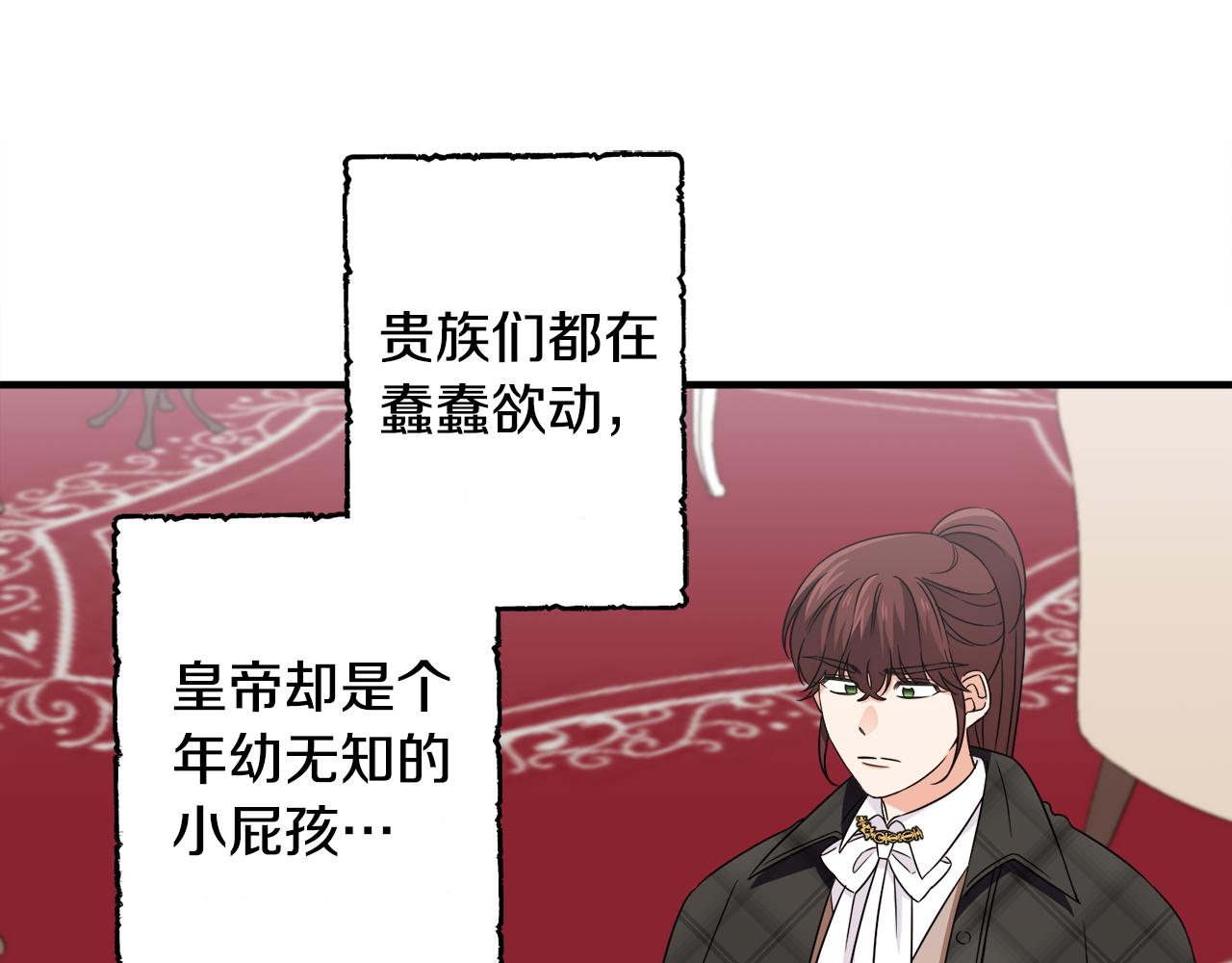 第23话 长个子办法(1/3)-第23话