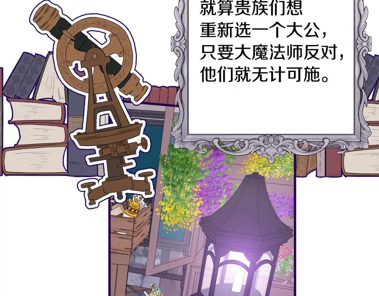 第23话 长个子办法(1/3)-第23话