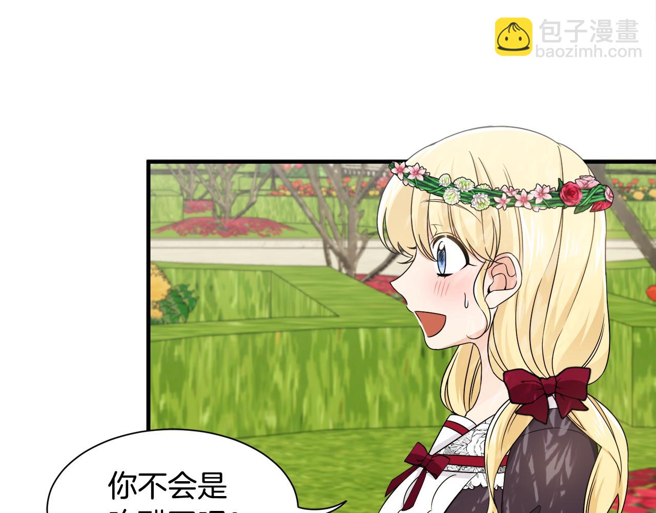 第23话 长个子办法(1/3)-第23话