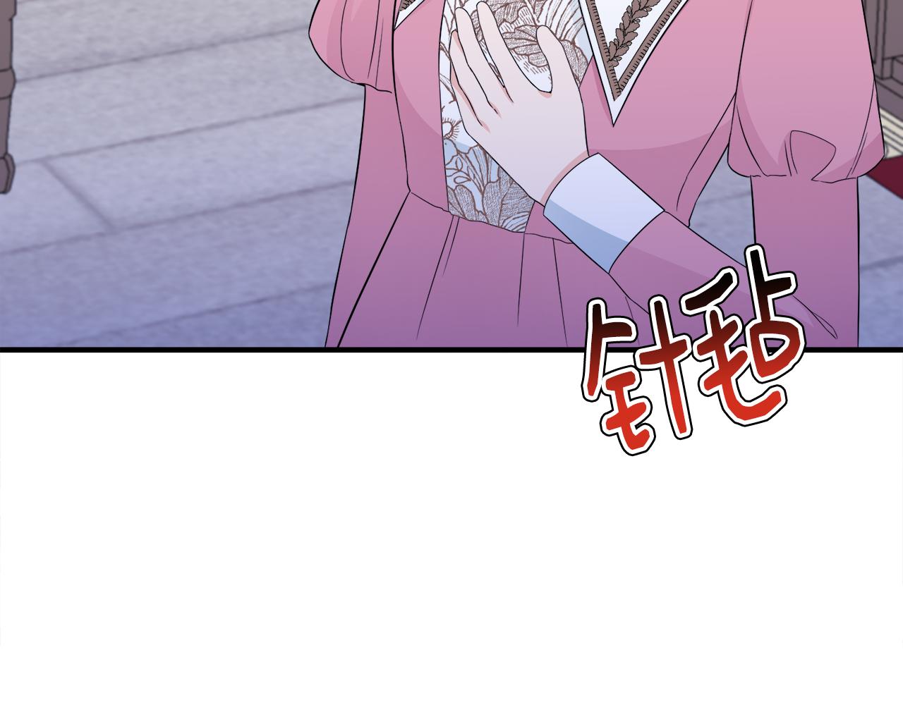 第25话 宝石项链(1/3)-第25话