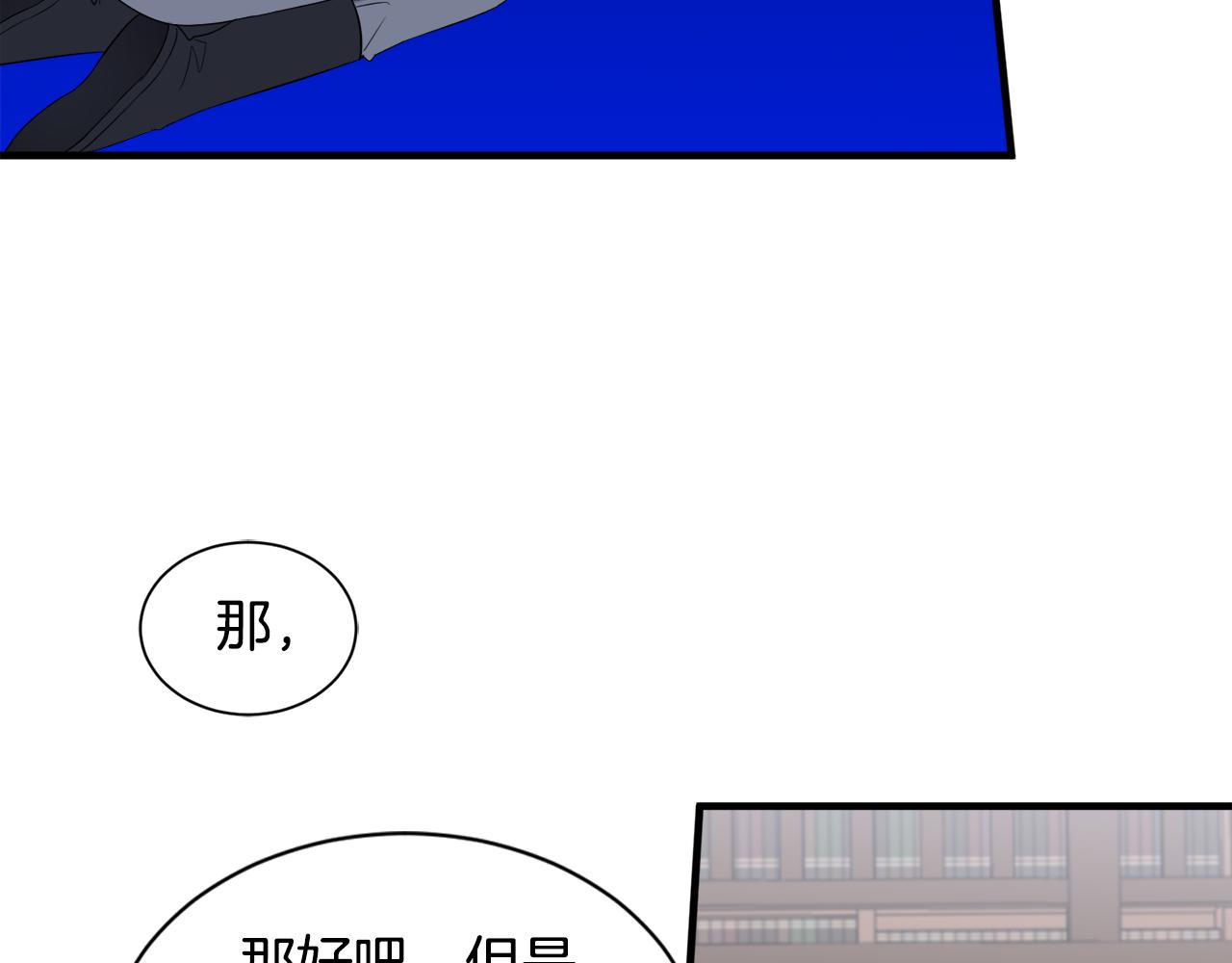 第25话 宝石项链(1/3)-第25话