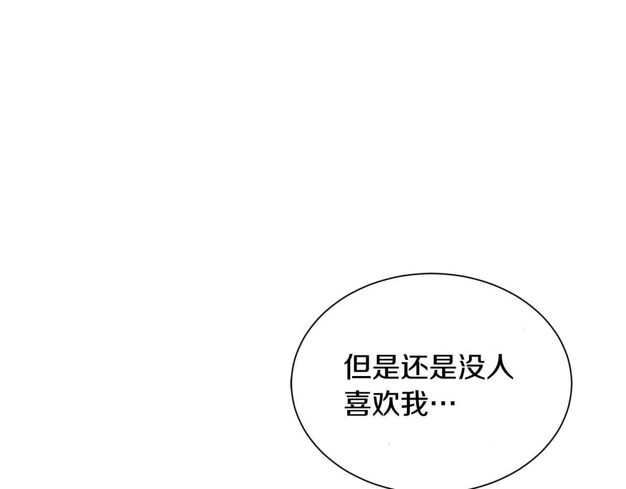 第25话 宝石项链(1/3)-第25话