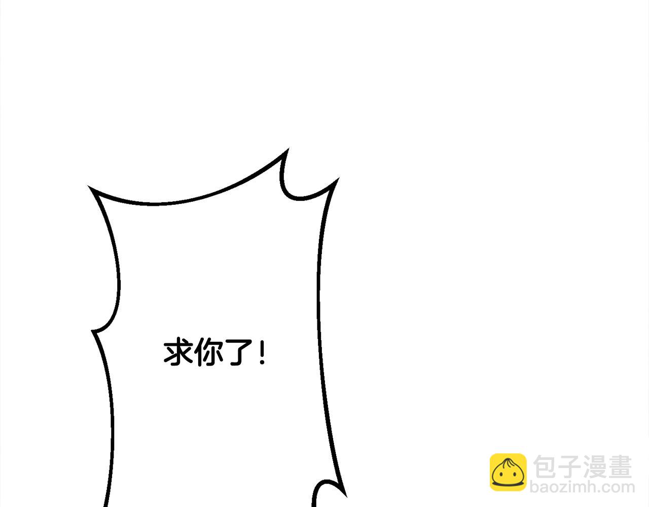 第25话 宝石项链(1/3)-第25话