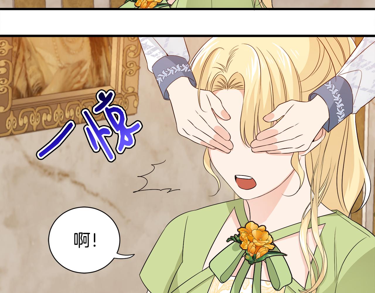 第25话 宝石项链(1/3)-第25话