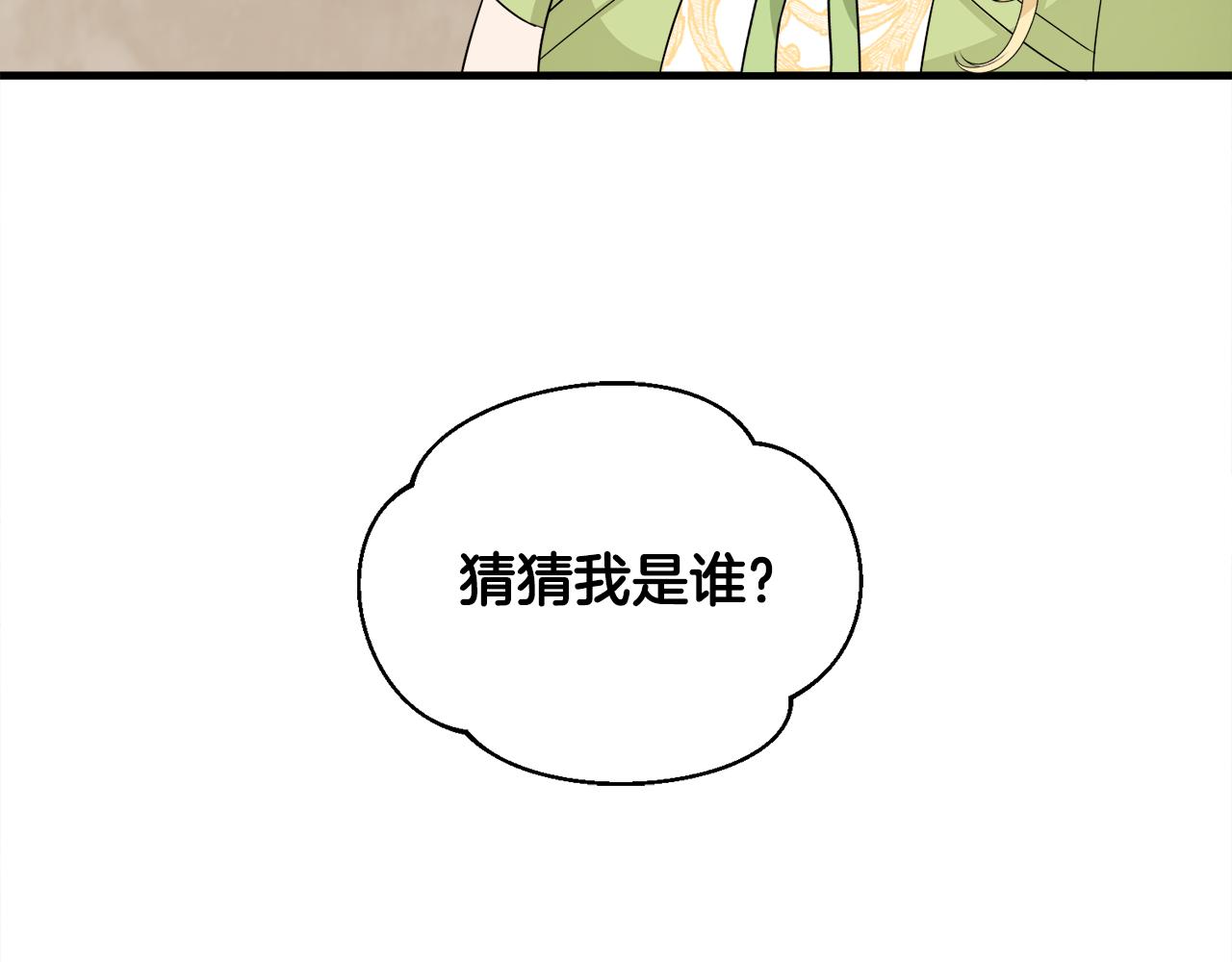 第25话 宝石项链(1/3)-第25话