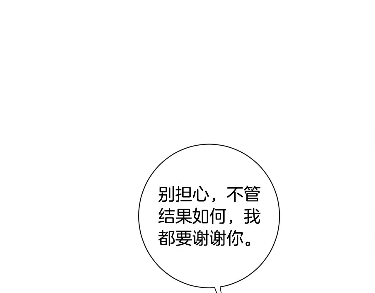 第27话 拜访(1/3)-第27话