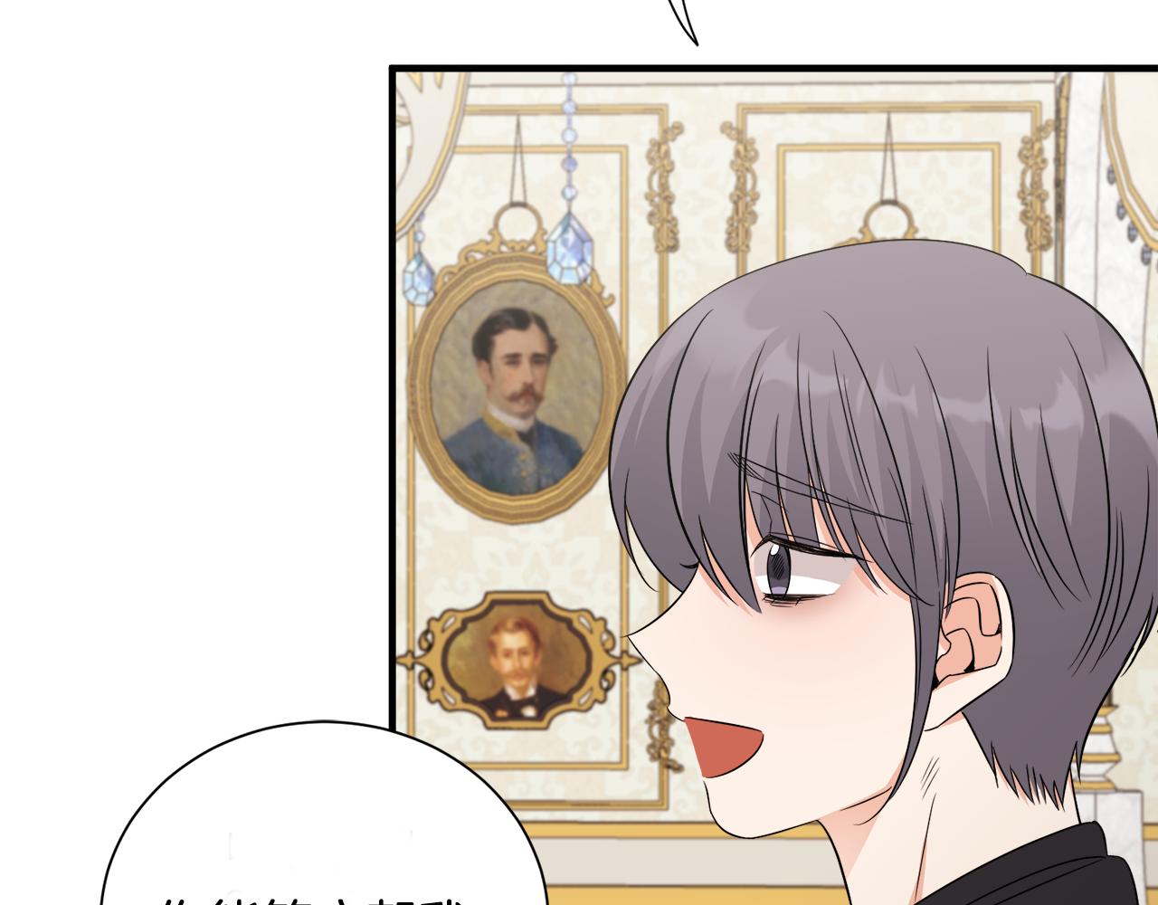 第27话 拜访(1/3)-第27话