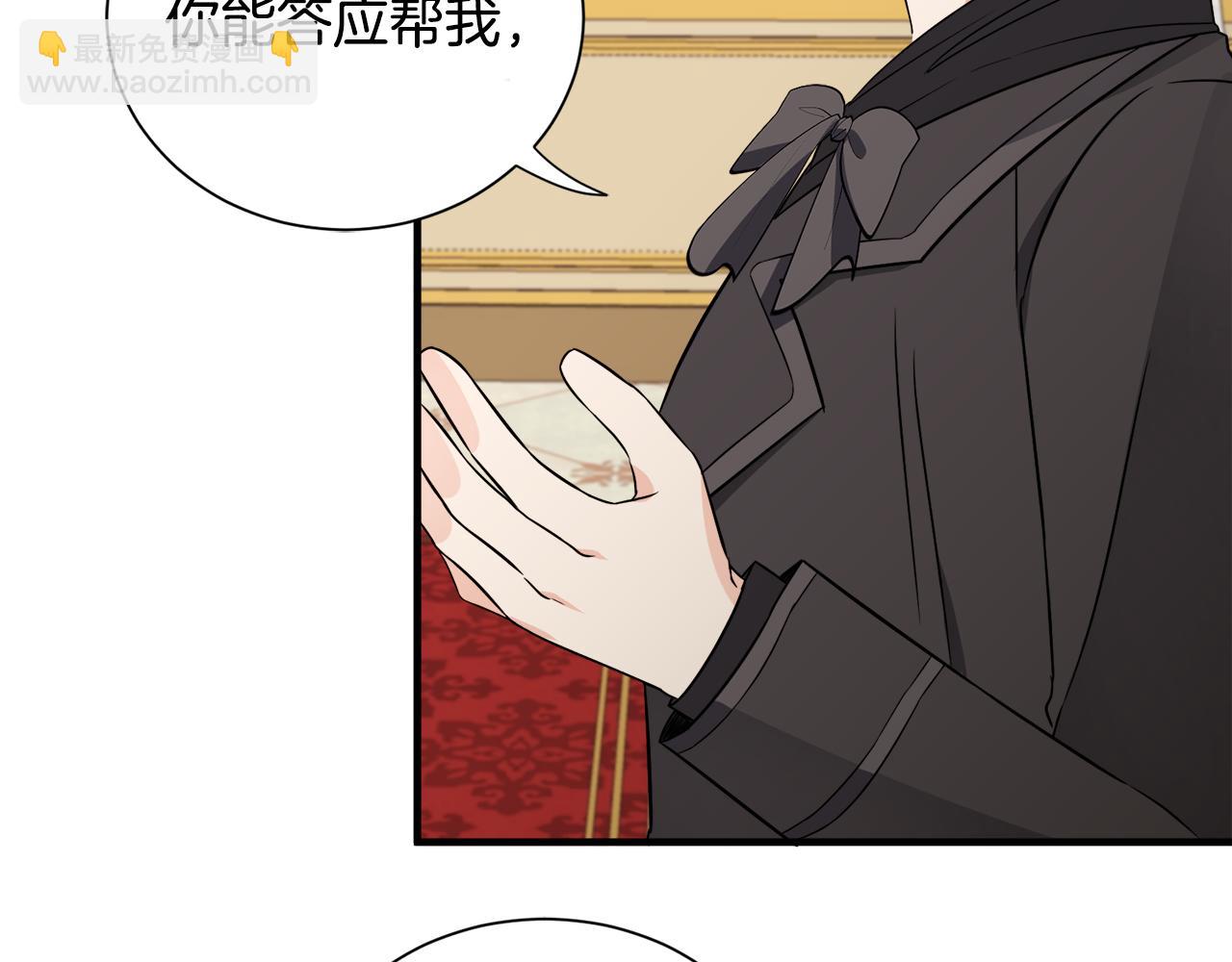 第27话 拜访(1/3)-第27话