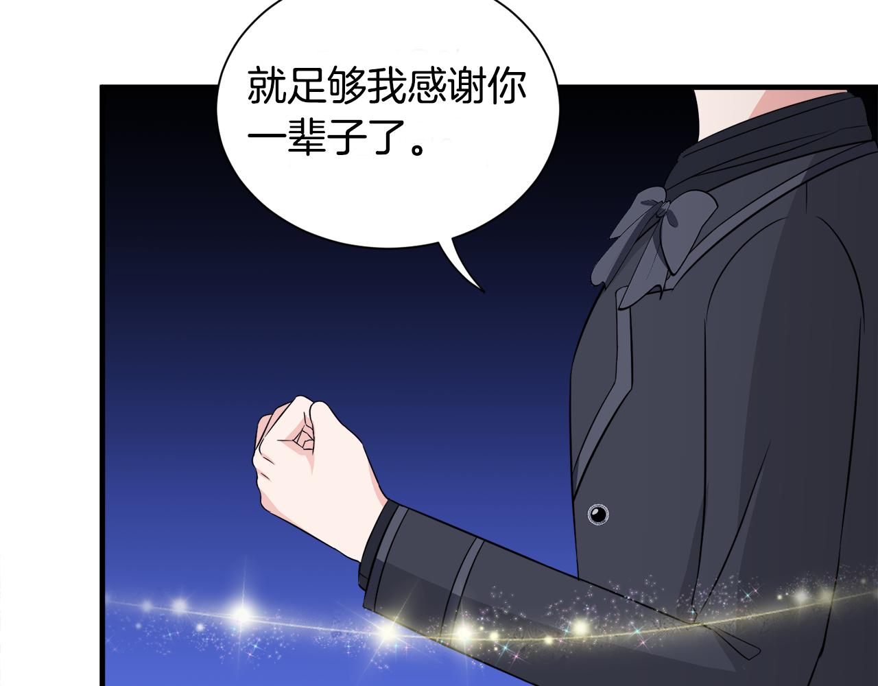 第27话 拜访(1/3)-第27话