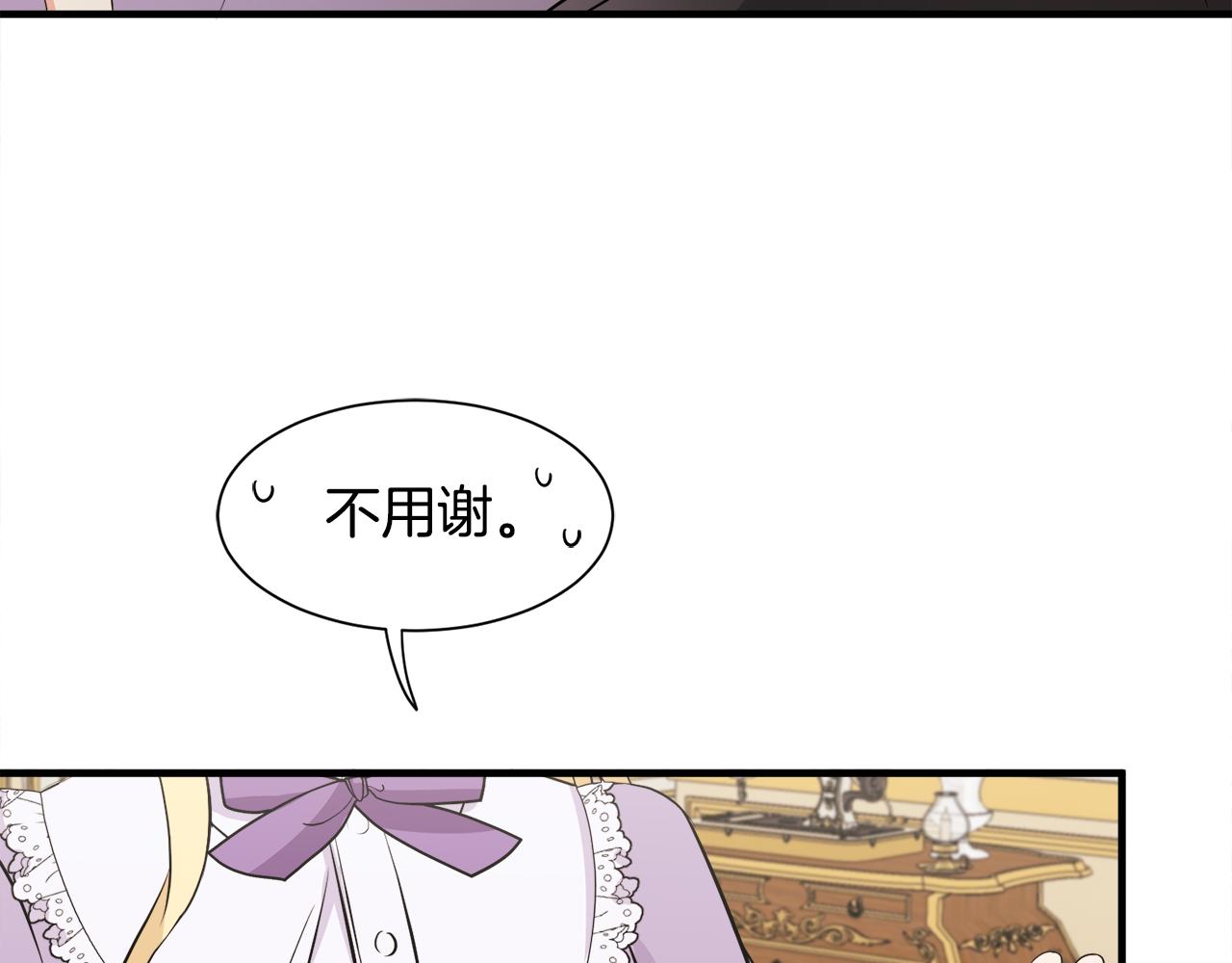 第27话 拜访(1/3)-第27话