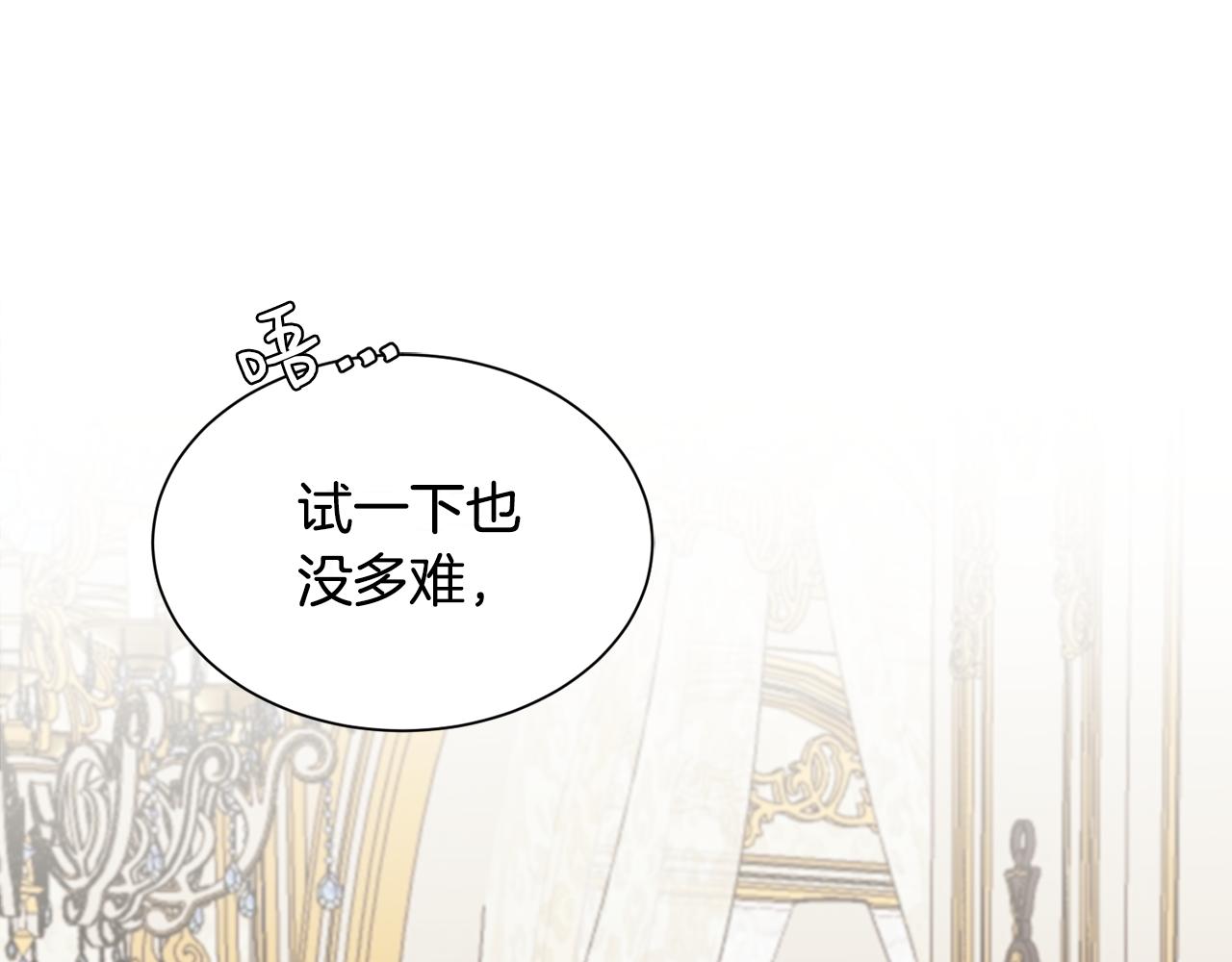 第27话 拜访(1/3)-第27话