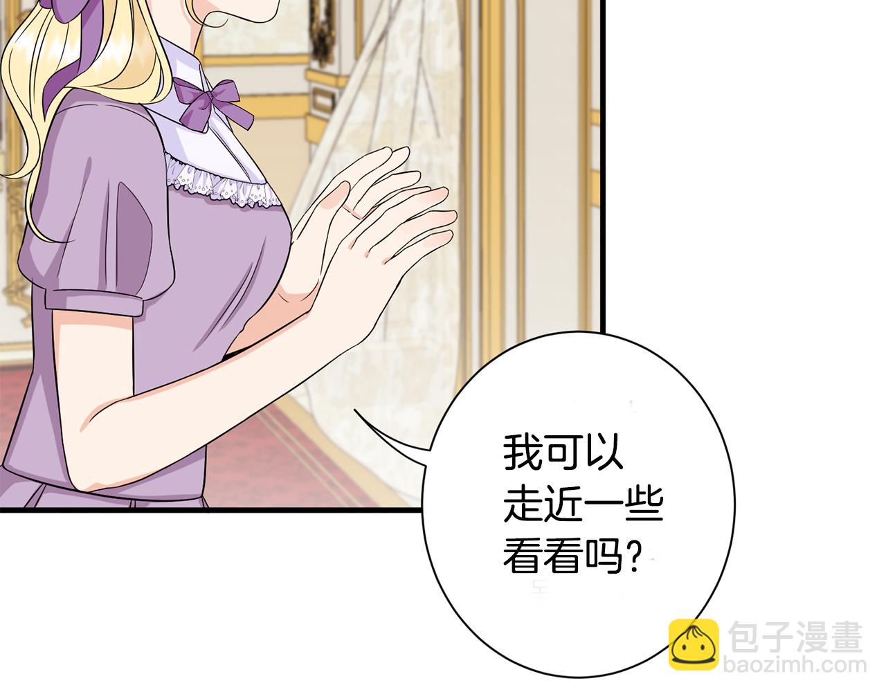 第27话 拜访(1/3)-第27话