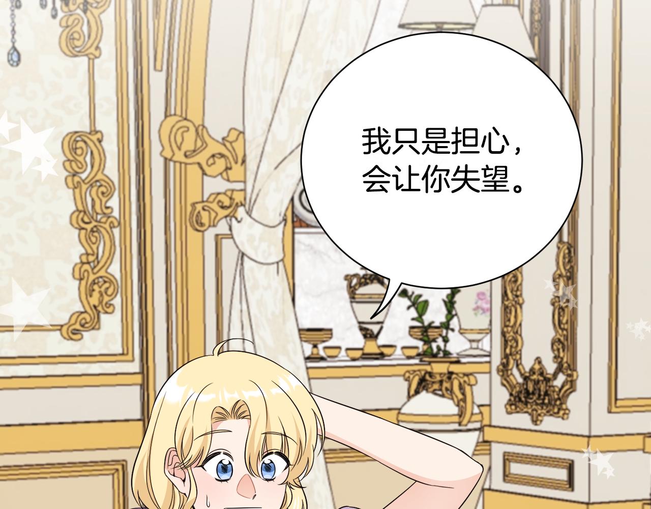 第27话 拜访(1/3)-第27话