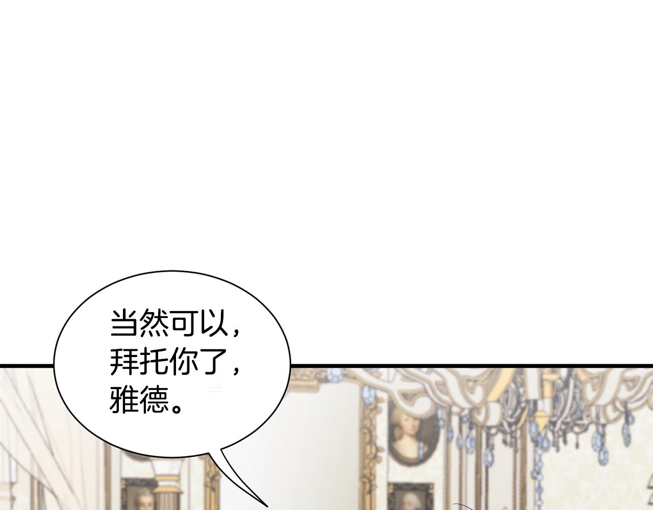 第27话 拜访(1/3)-第27话