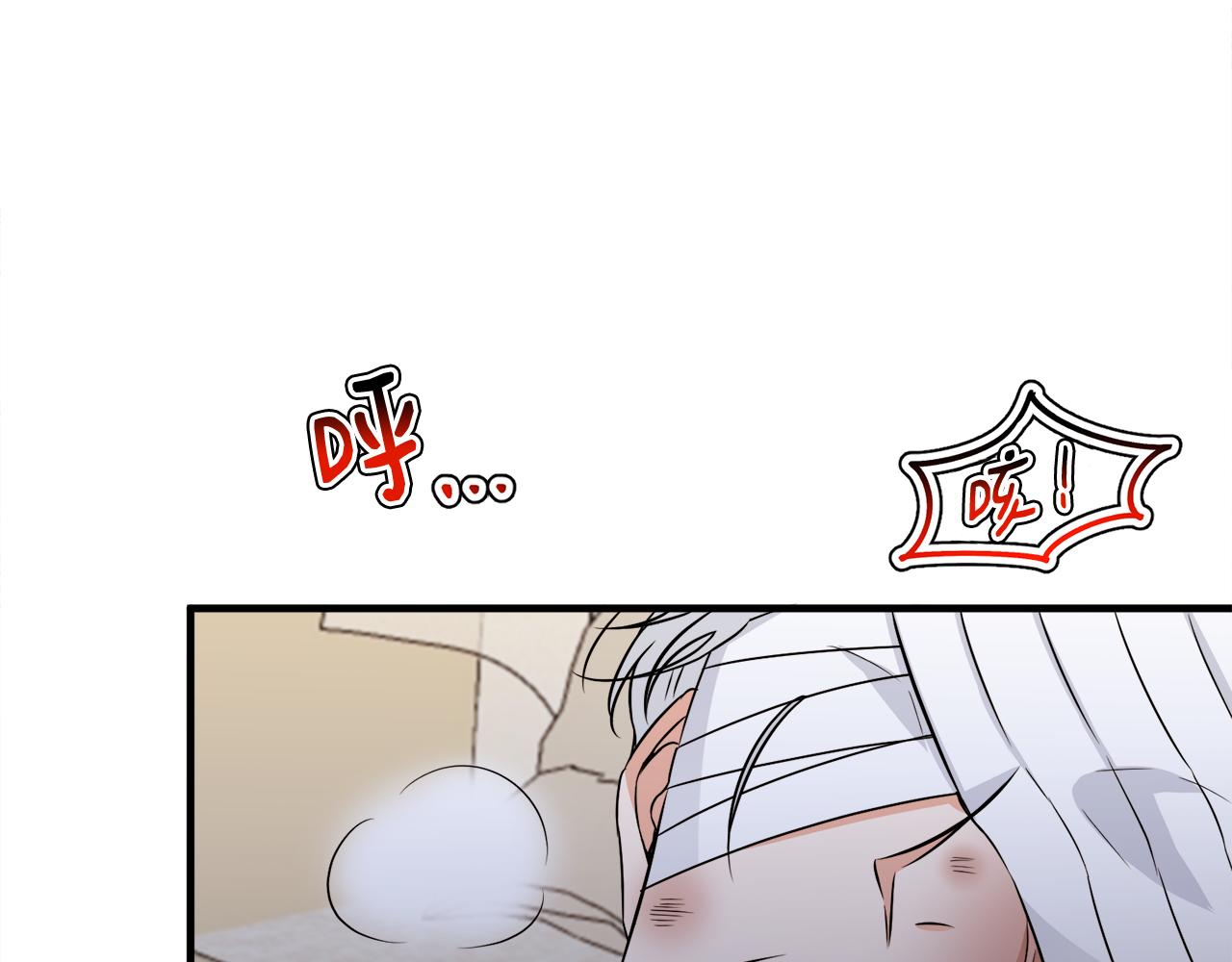 第27话 拜访(1/3)-第27话