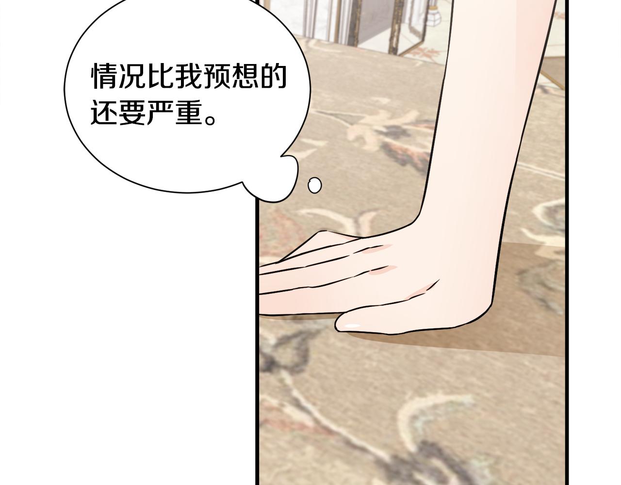 第27话 拜访(1/3)-第27话