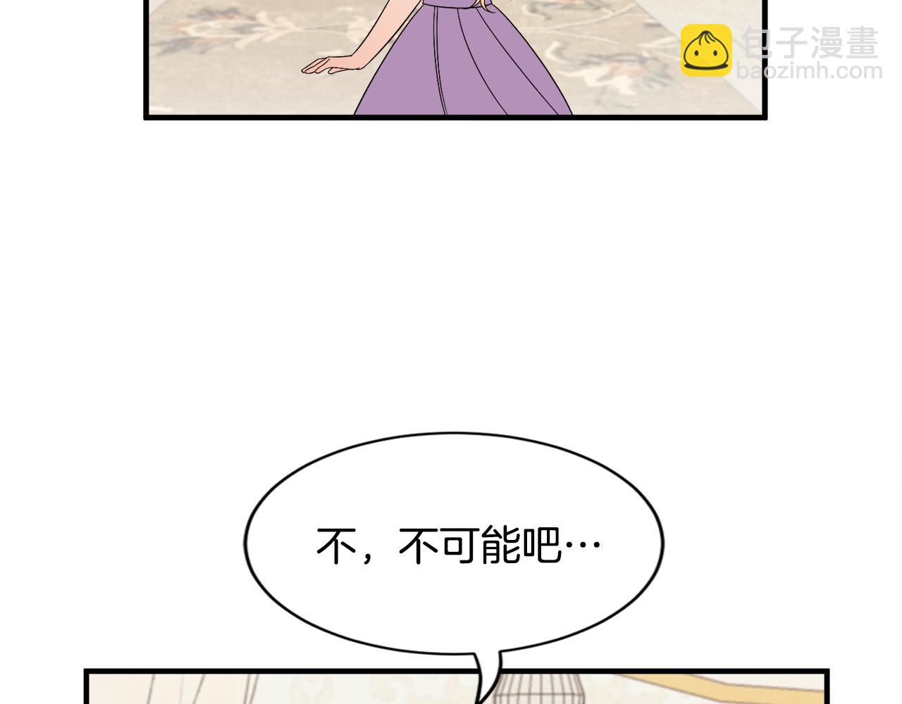 第27话 拜访(1/3)-第27话