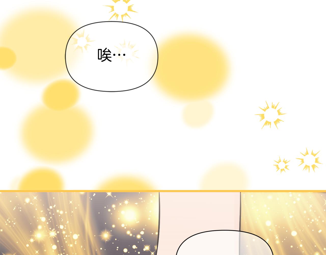 第27话 拜访(1/3)-第27话