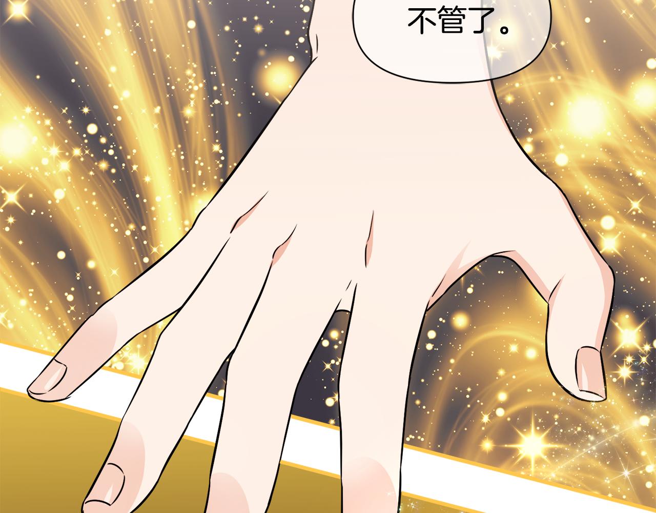 第27话 拜访(1/3)-第27话