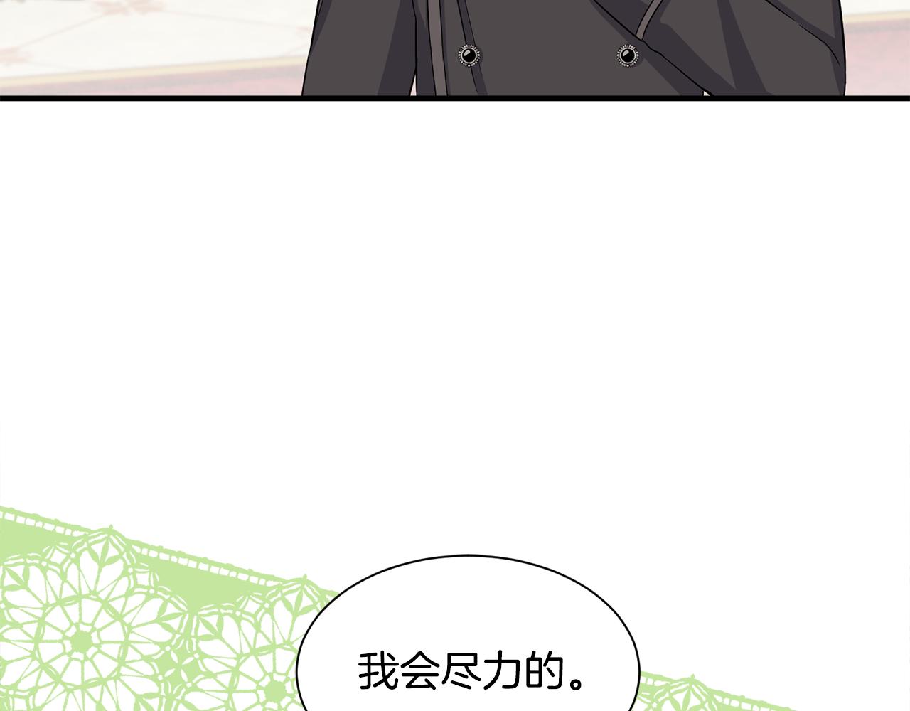 第27话 拜访(1/3)-第27话