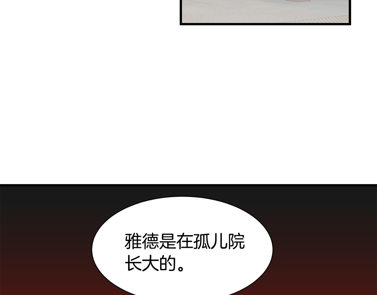 第29话 不祥之梦(1/3)-第29话