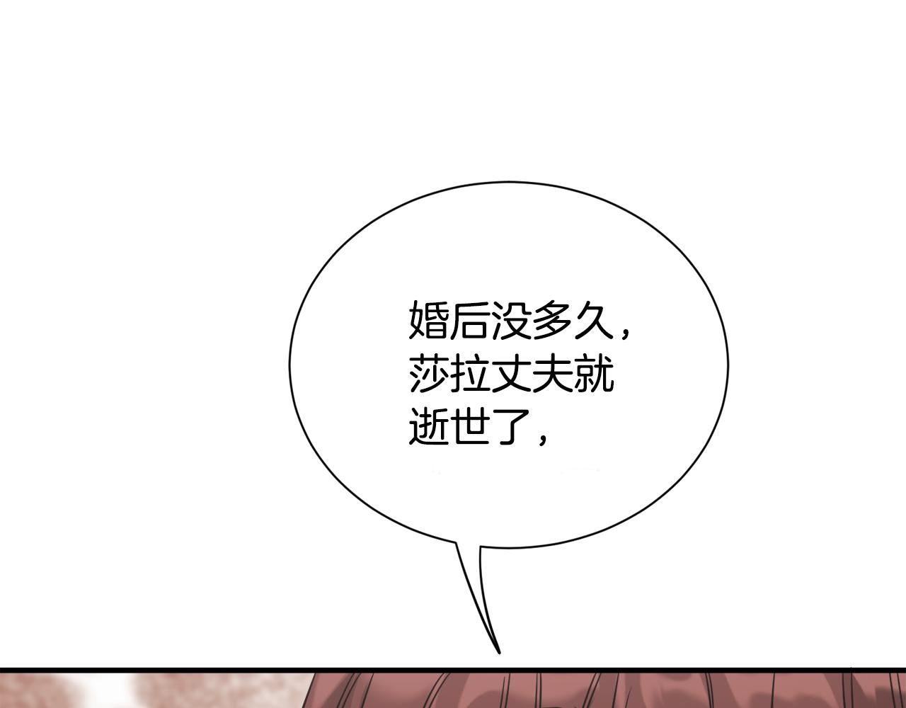 第29话 不祥之梦(1/3)-第29话