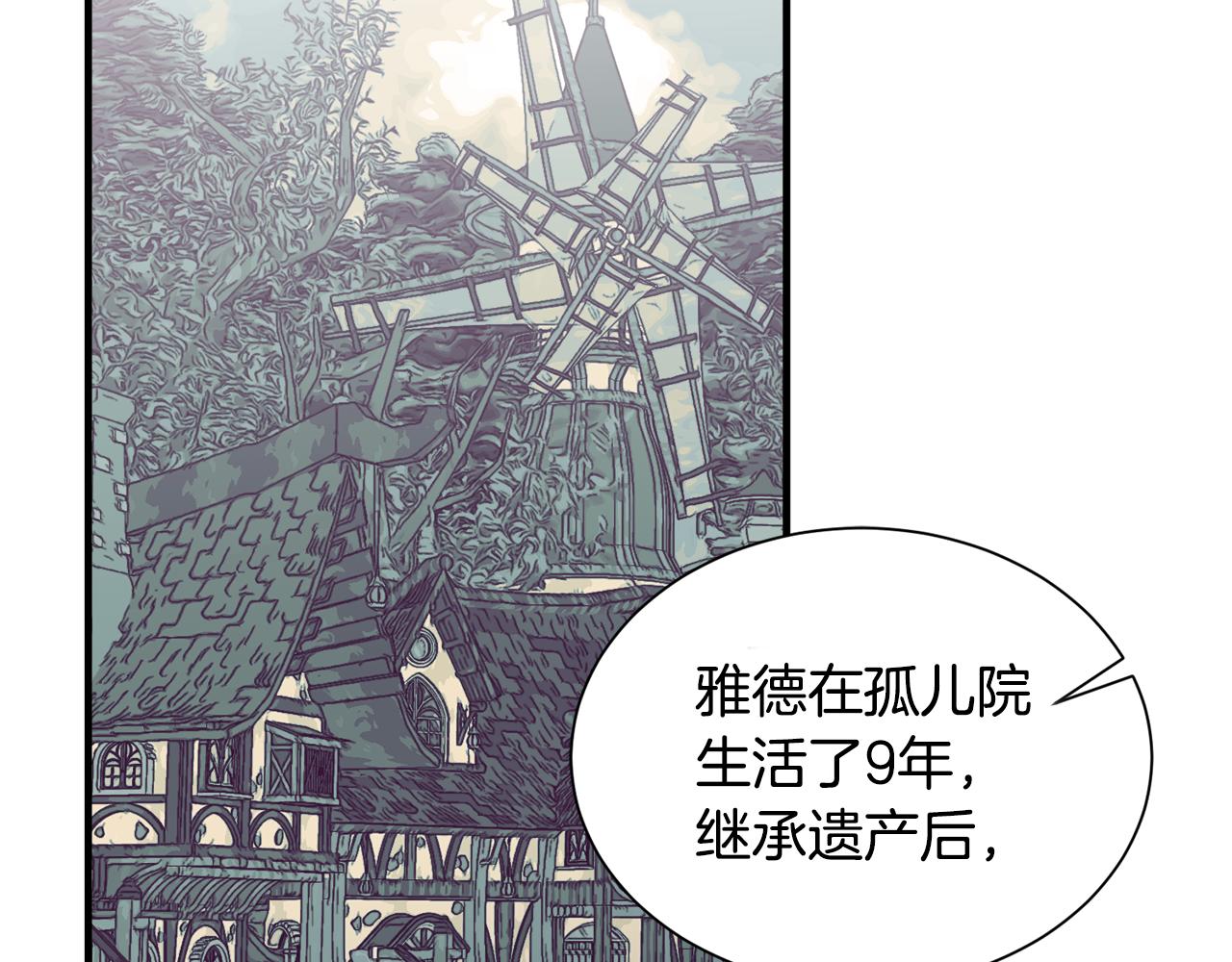 第29话 不祥之梦(1/3)-第29话