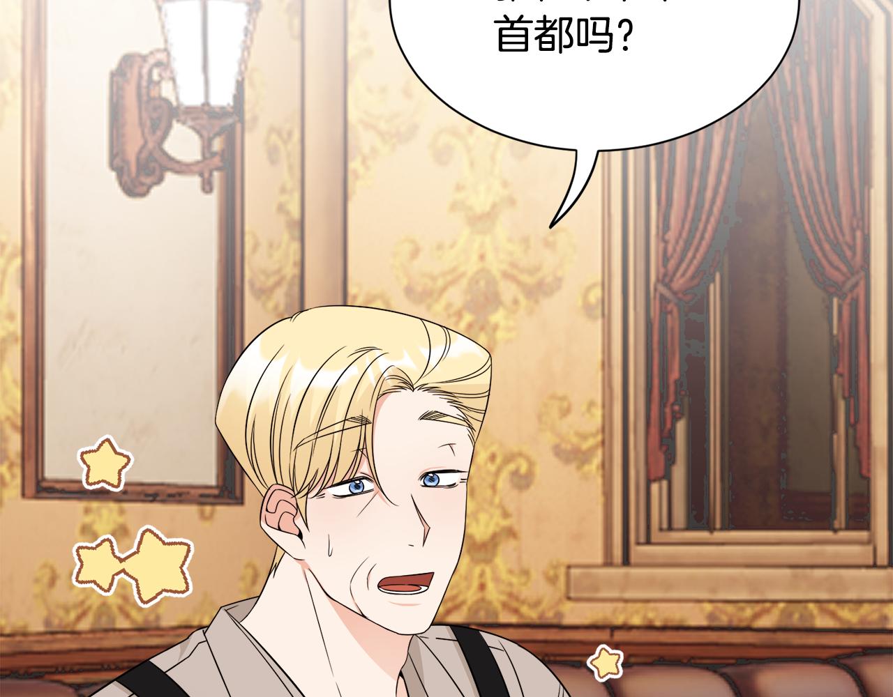 第29话 不祥之梦(1/3)-第29话