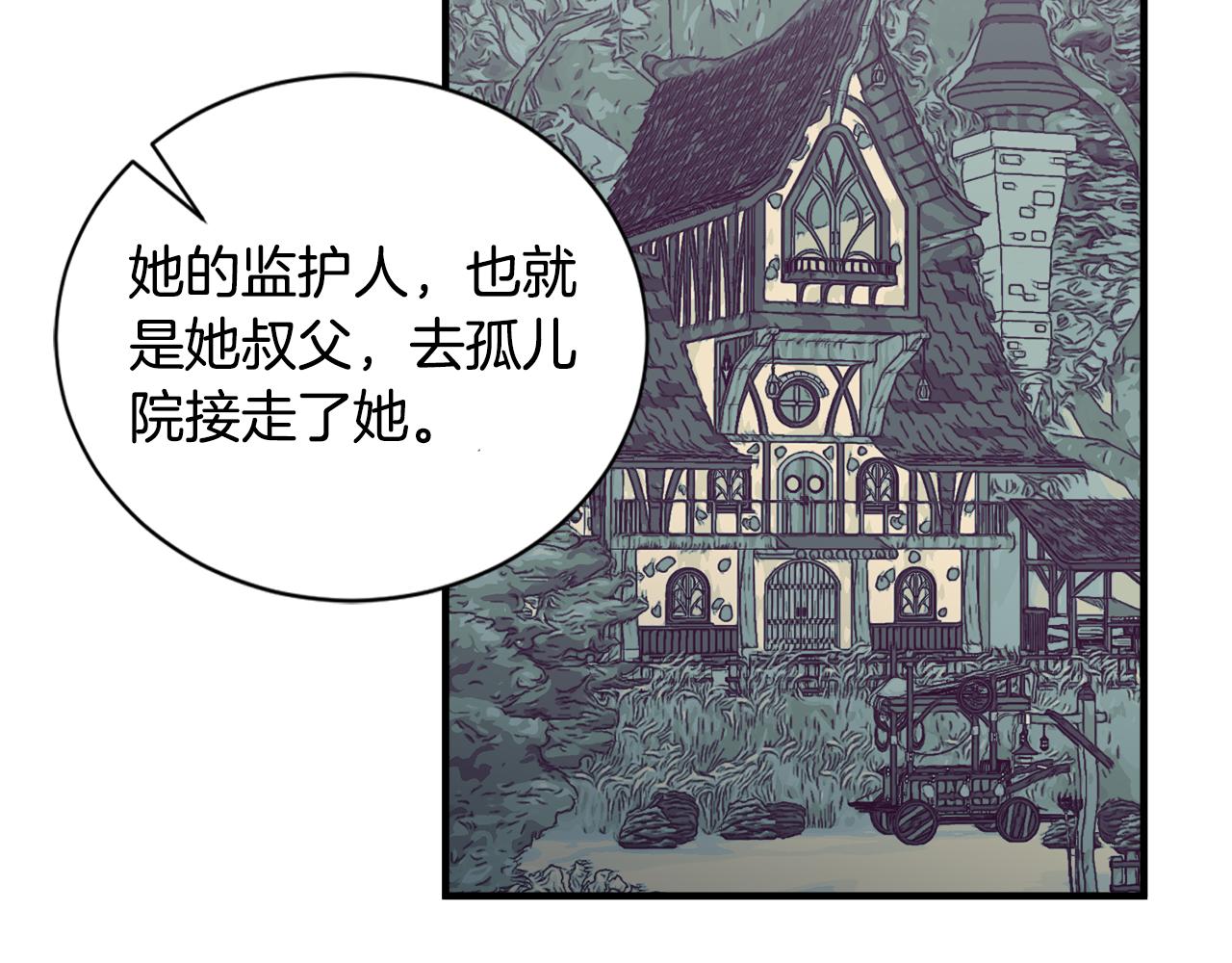 第29话 不祥之梦(1/3)-第29话