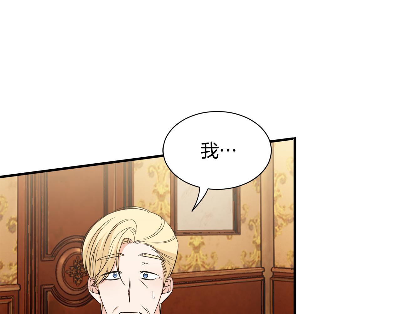 第29话 不祥之梦(1/3)-第29话