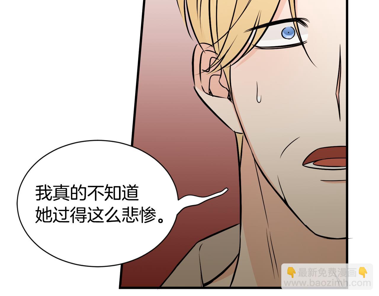 第29话 不祥之梦(1/3)-第29话