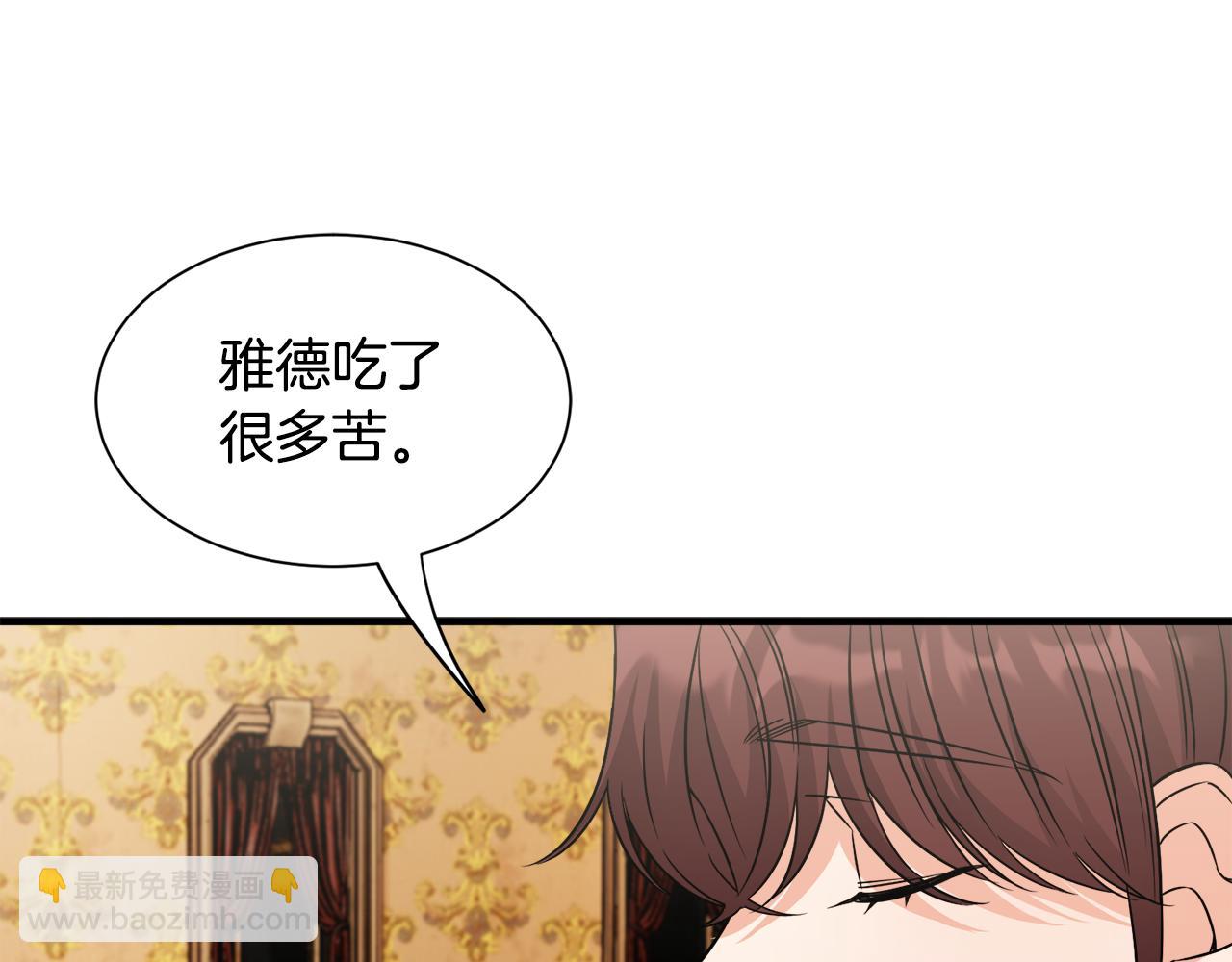 第29话 不祥之梦(1/3)-第29话