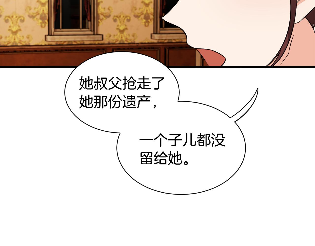 第29话 不祥之梦(1/3)-第29话