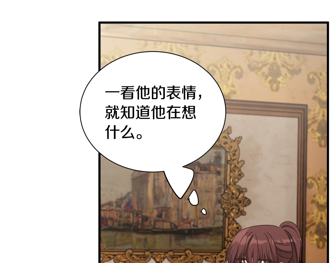 第29话 不祥之梦(1/3)-第29话