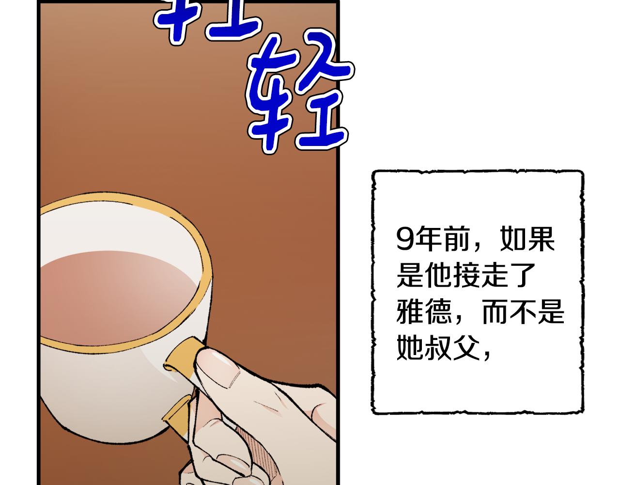 第29话 不祥之梦(1/3)-第29话