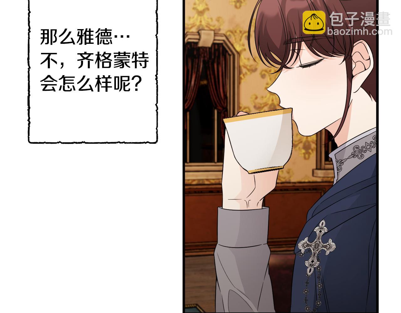 第29话 不祥之梦(1/3)-第29话