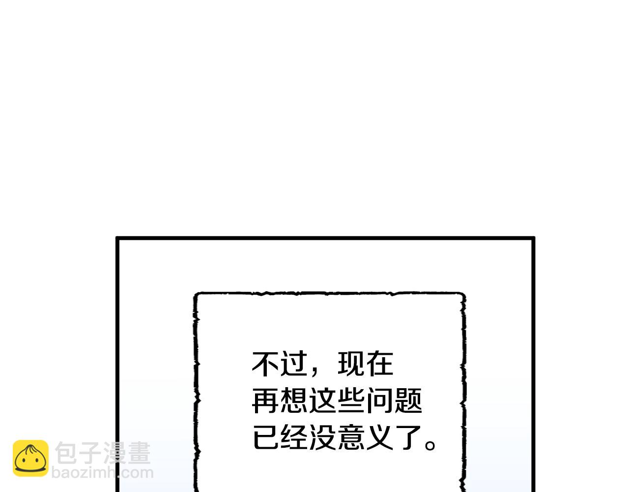 第29话 不祥之梦(1/3)-第29话