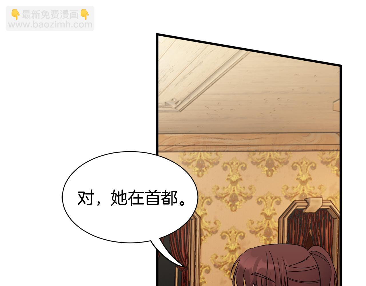 第29话 不祥之梦(1/3)-第29话