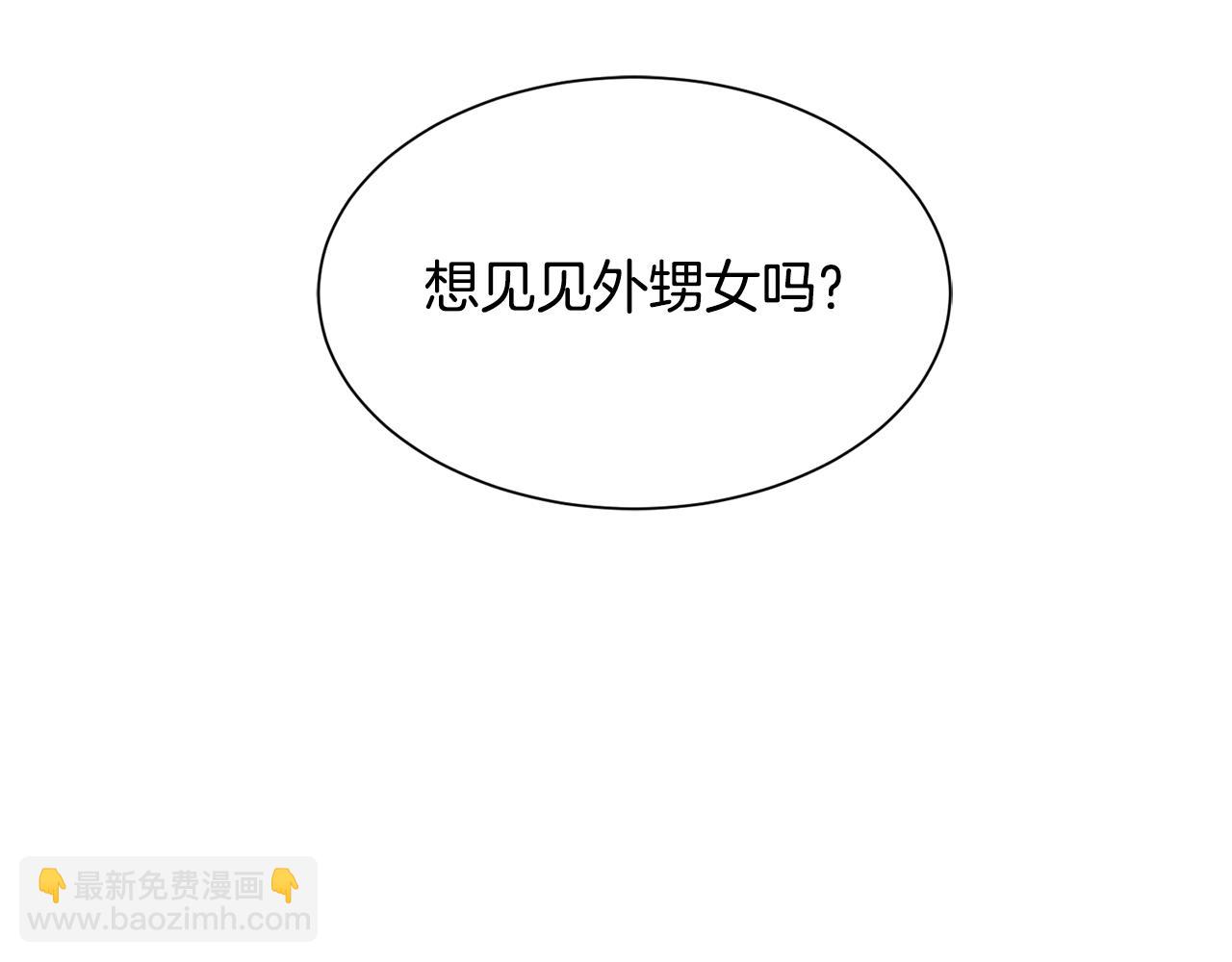 第29话 不祥之梦(1/3)-第29话