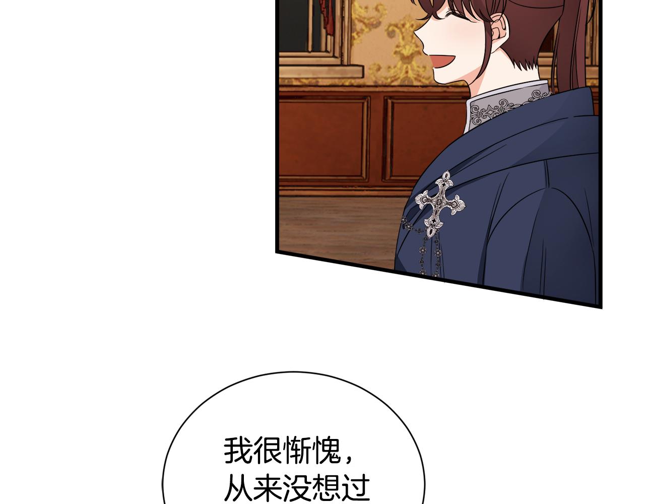 第29话 不祥之梦(1/3)-第29话