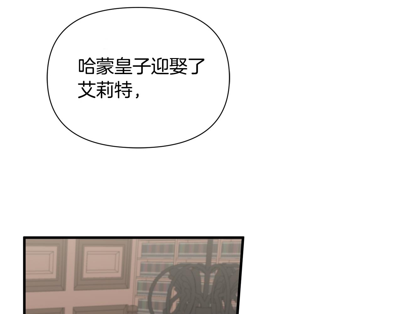 第29话 不祥之梦(1/3)-第29话