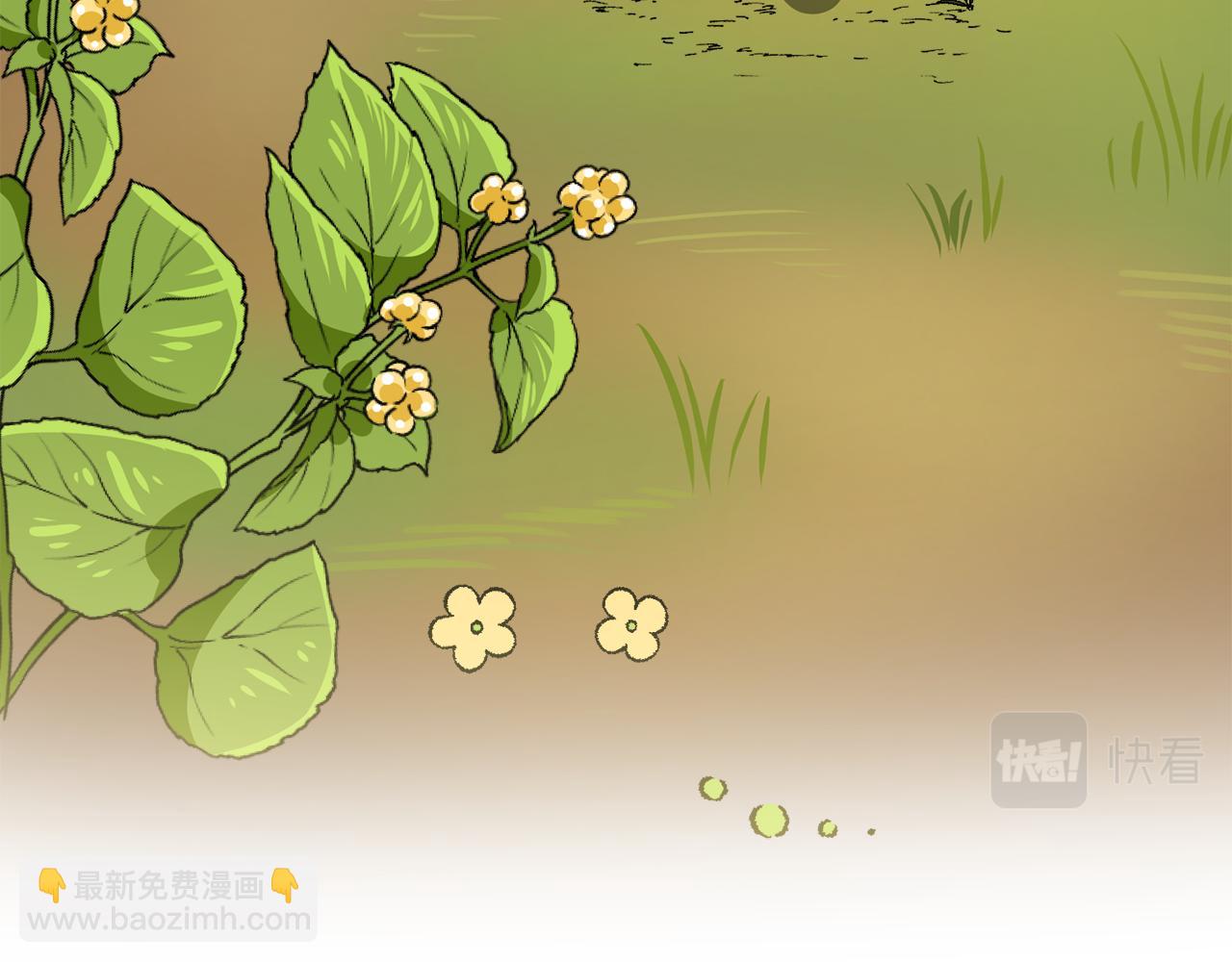 第3话 王宫的由来(1/4)-第3话