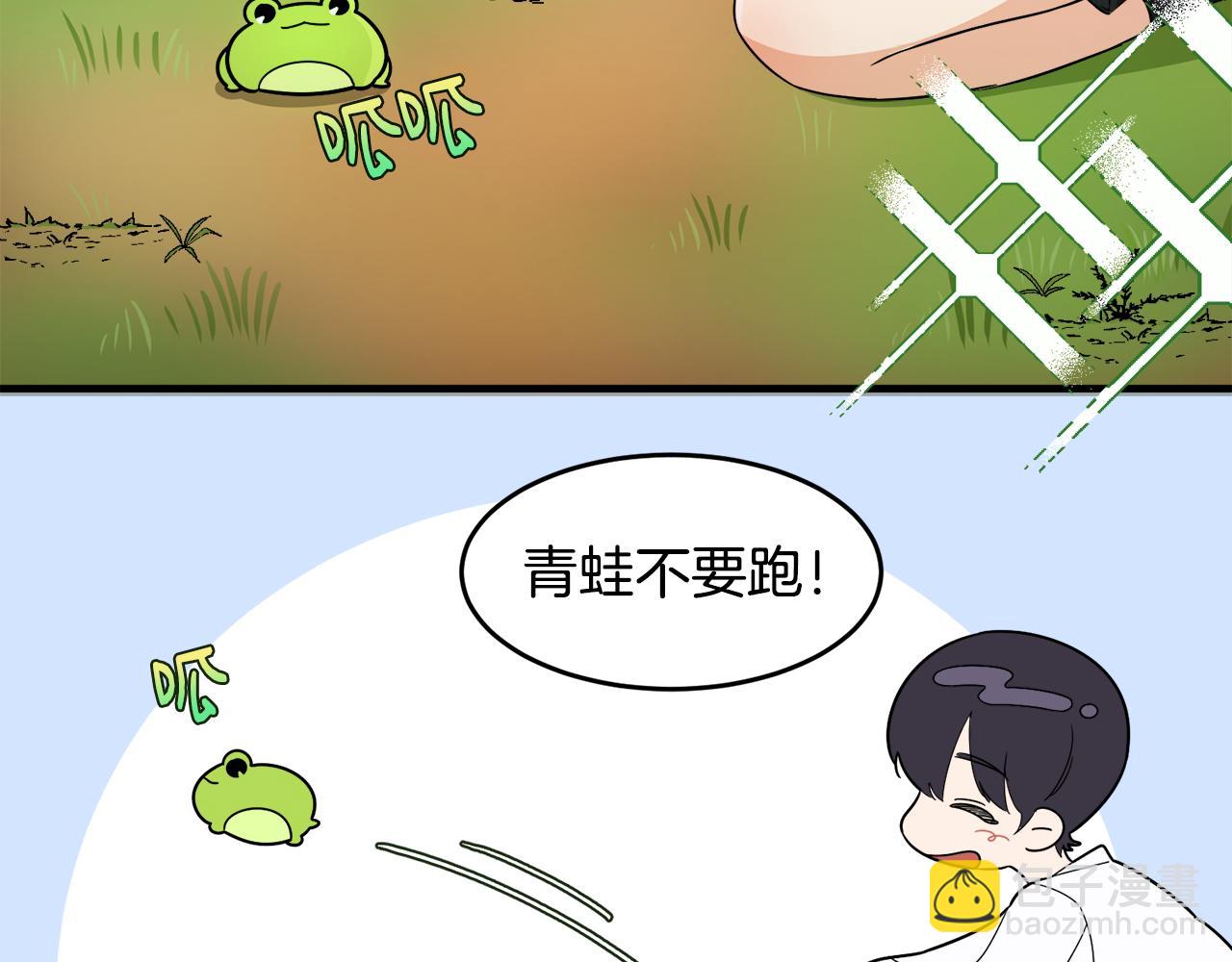 第3话 王宫的由来(1/4)-第3话