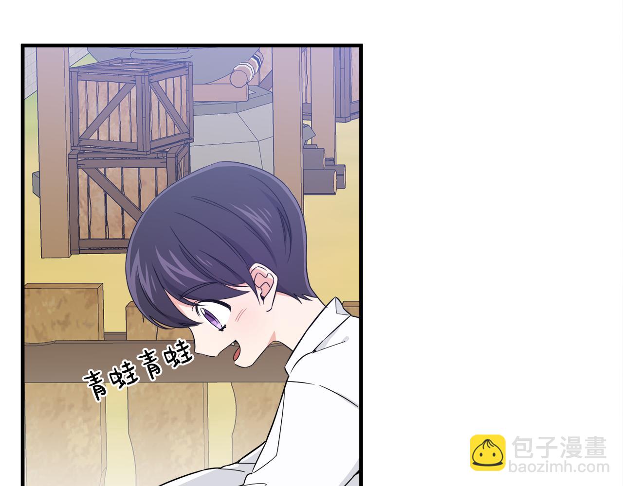 第3话 王宫的由来(1/4)-第3话