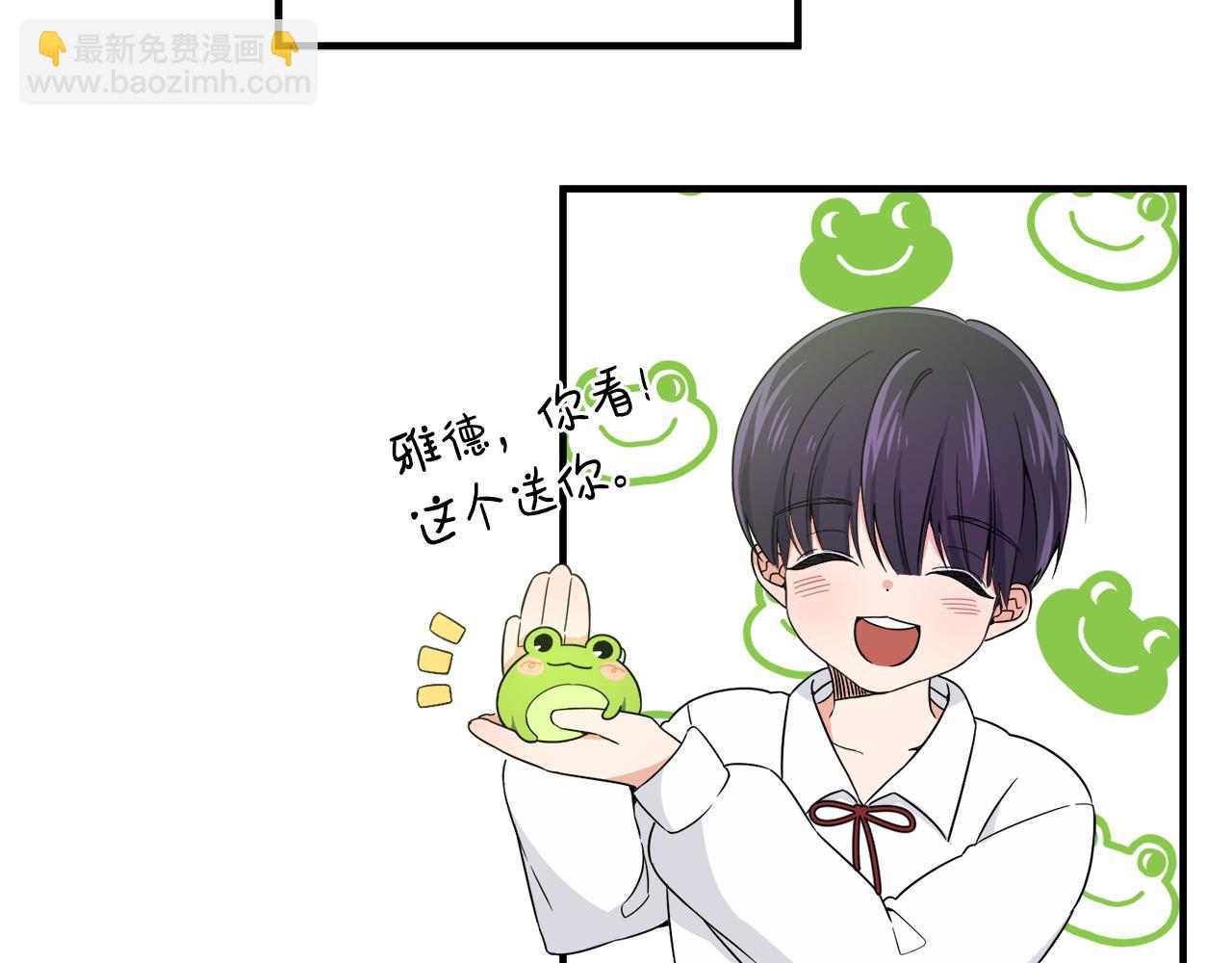 第3话 王宫的由来(1/4)-第3话