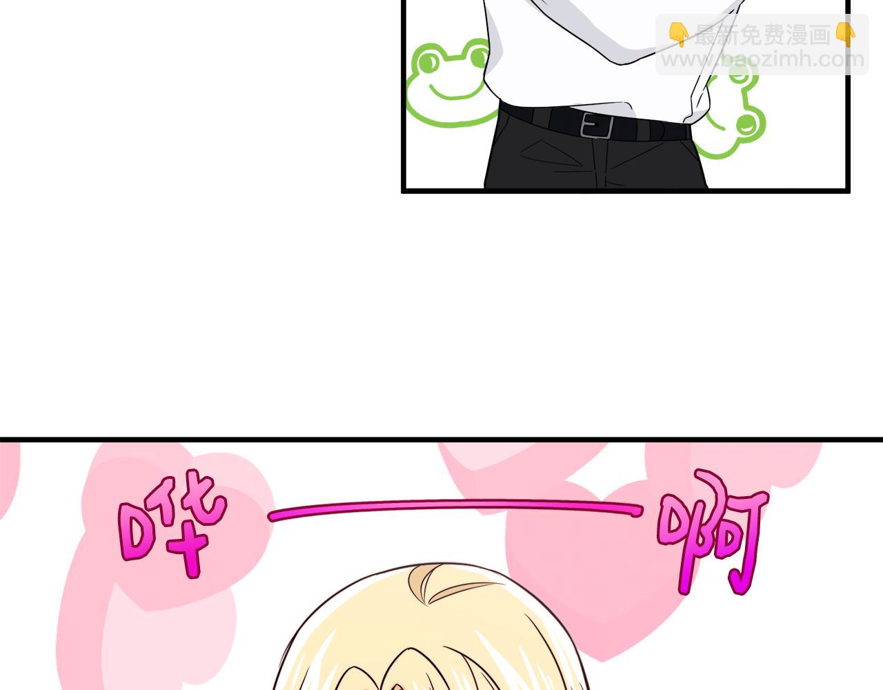 第3话 王宫的由来(1/4)-第3话